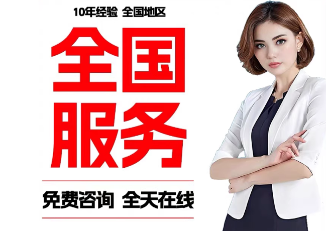八步在职公积金代提